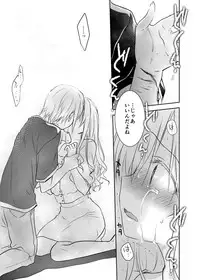 [AquaDrop (Mikami Mika)] anetoritorare [digital]