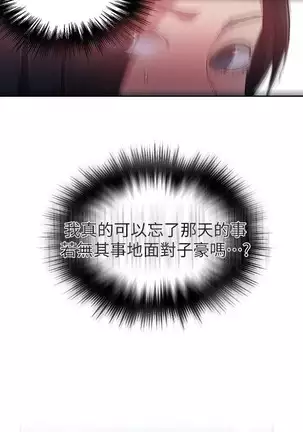 LECCION SECRETA 62-90 CHI