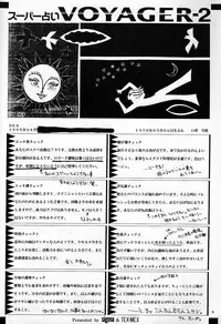 (C48) [Innyou Kinshidan (Ditama-Bow)] evian.