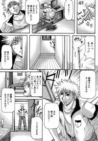 [Yokoyama Lynch] Hahanama