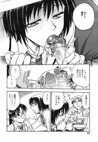 COMIC Megaplus Vol.40 [2007-02]