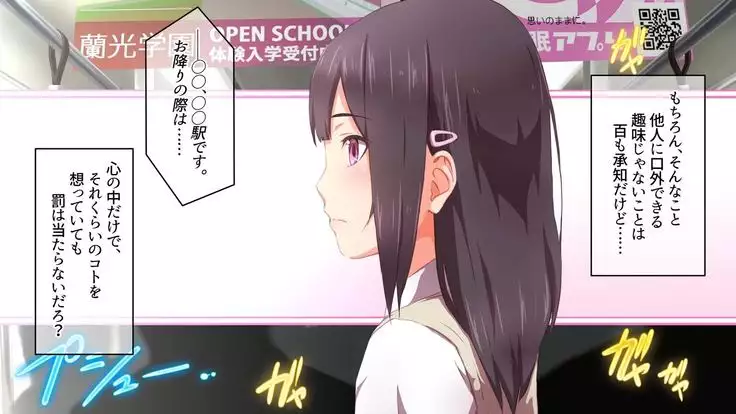 Pure Girl Azuki no Hatsujou