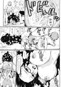 [PARANOIA CAT (Fujiwara Shunichi)] Zoku Gokkan no Jikkenshitsu (One Piece) [Digital]