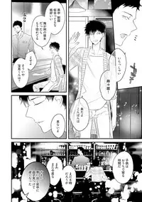 [Uehara Ari] Midas [Digital]