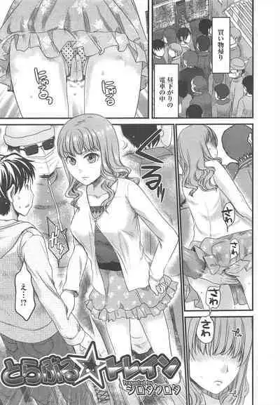 COMIC Megastore H 2010-06