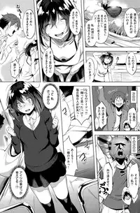 COMIC Shitsurakuten 2015-06