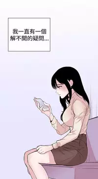 Female Disciple 女助教 Ch.1~8 [Chinese]中文