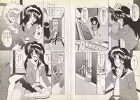 [Oyama Yasunaga] Nupu Nupu Nuppun