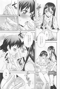 [Anthology] L -Ladies ＆ Girls Love- 01