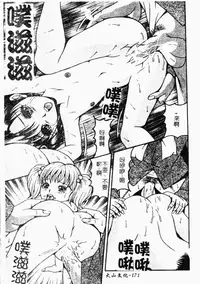 [Anthology] Kindan Kanin Vol. 26 Doukan [Chinese]