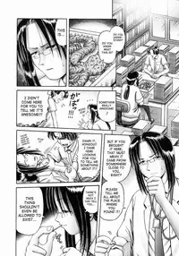 [Bow Rei] Himitsu no Hanazono 2 - The Secret Garden 2 [English] [SaHa]