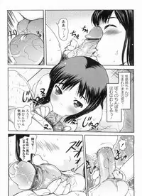 [Takorina Gahaku] Muchimuchi Daihyakka