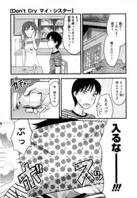 [Yuzuki N Dash] Mecha LOVE