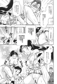 [Chiba Dirou] Ani Paro Anthology Oneesan Matsuri