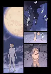 (C74) [Orange Bullet (Hanainu)] Orange 12 [Chinese]