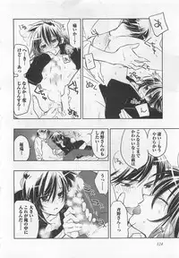 [Toujou Sakana] Pink no Teisoutai