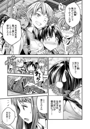 コミックグレープ Vol.84