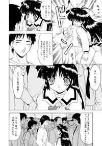 [Pichiku] Shoujo Shuukaku-sai