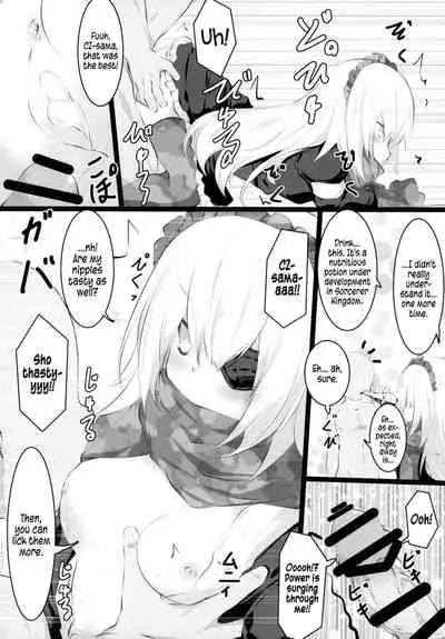 Otona no Nazarick | Adult Nazarick