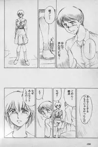 [Anthology] Paradise Lost Vol.3 (Neon Genesis Evangelion)