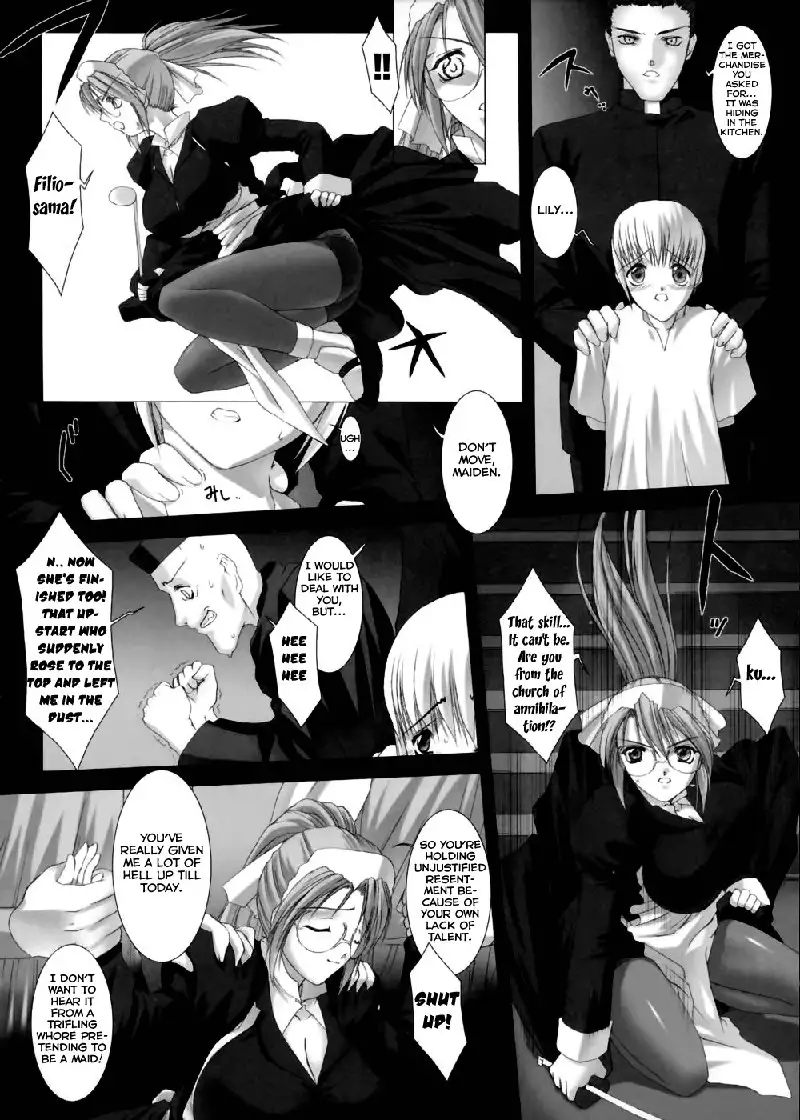 Traum6 - Aegis Maiden