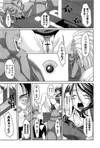 [Nishizaki Eimu] Idol Chijoku Park