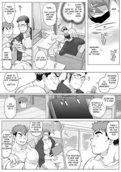 [Ochaocha Honpo (Chabashira Tatsukichi)] Futarikiri no Shuumatsu Kouhen