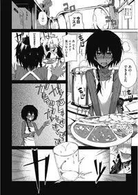 [Anthology] Kono Subarashii Otome ni Syukufuku o! [Digital]