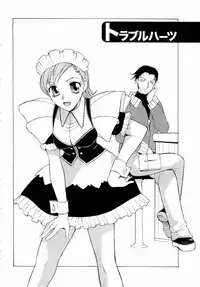 [Nagase Rurio] Erotica Hearts