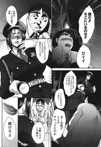 [Itaba Hiroshi] Kirai=Suki