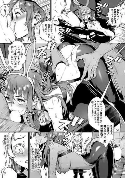 COMIC MILF 2022-02 Vol. 64