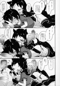 (Japariket 3) [Sarasara Chazuke (Various)] Yuri Ecchihou (Kemono Friends)