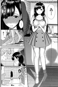 COMIC Penguin Club Sanzokuban 2015-08