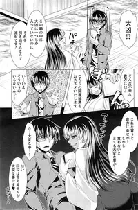 Action Pizazz 2014-12