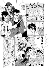 [EbiFly] Yume de Aetara 2 | Meet In Your Dream 2