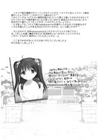 (CT31) [Imomuya Honpo - Singleton (Azuma Yuki)] adolescence4