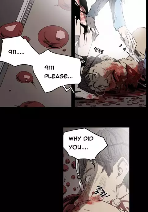 Kitsch | Disrespectful Bitch Ch. 1-71