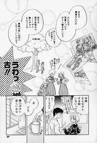 Hin-nyu v14 - Hin-nyu Kenkyuu