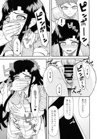 (COMIC1☆9) [Niji wo Machinagara (Biwa)] Honto no Tsumiki (Super Danganronpa 2)