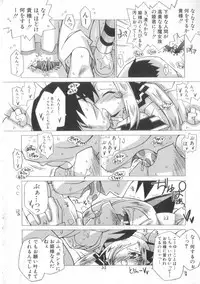 [Katsumata Kazuki]Chicchai ko Shijou Shugi