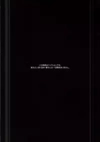 [ERONDON HEARTS (Engawa Suguru)] Moratte kudasai (Super Real Mahjong)