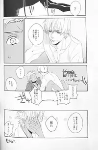 [1000+10 (Atsuyu)] Juicy (Fate/Stay Night)