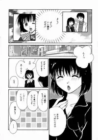 [Setsuna] Love Manual