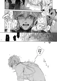 Giruoji Sairoku-shuu 「gayo Re」