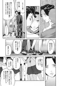 COMIC Megastore H 2005-08