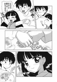 [Nagisawa You] Petit Kyun