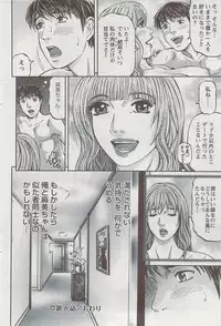 Action Pizazz 2009-06