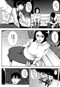 [Rocket Monkey] Primal