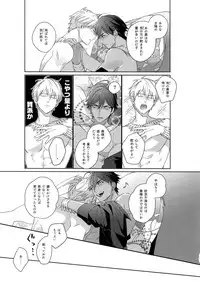 Re tkciao Tenchi Kogareru kin no Mutsugoto