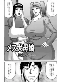 ANGEL Club 2014-03 [Digital]